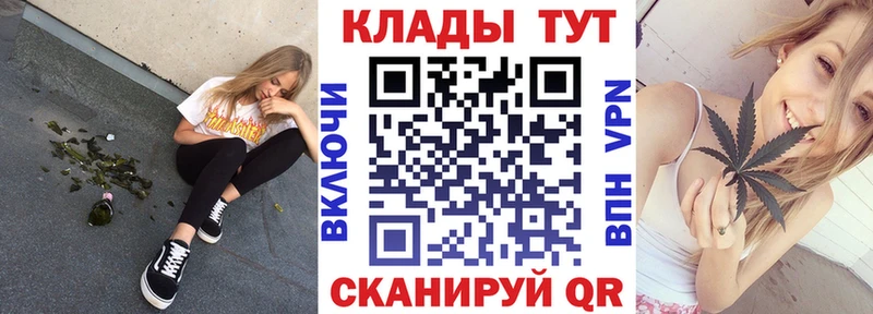 Купить закладку ГАШИШ  Канабис  КОКАИН  МЕФ  Пойковский