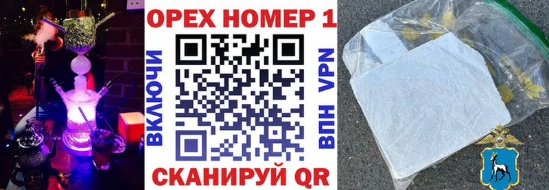 Cocaine 97%  Купить где  Пойковский 
