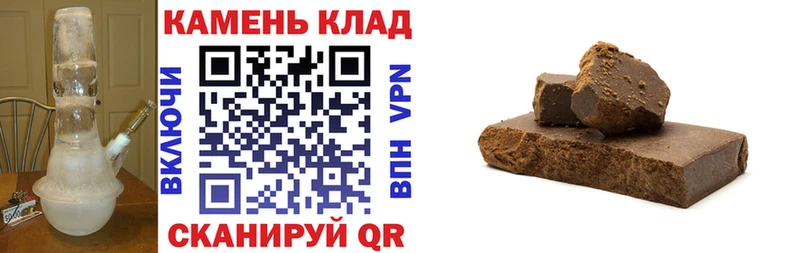 Купить где  Пойковский  ГАШ hashish 