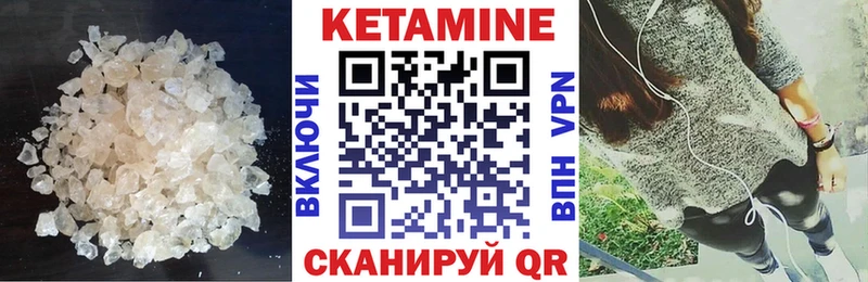 Купить где  Пойковский  Кетамин ketamine 