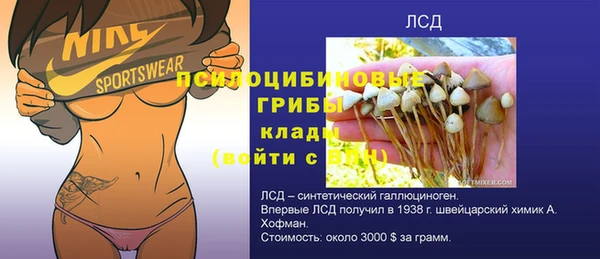 бутик Краснослободск