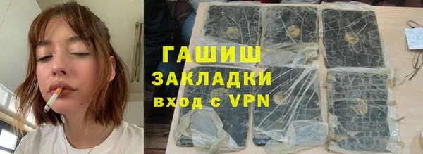 индика Красноперекопск