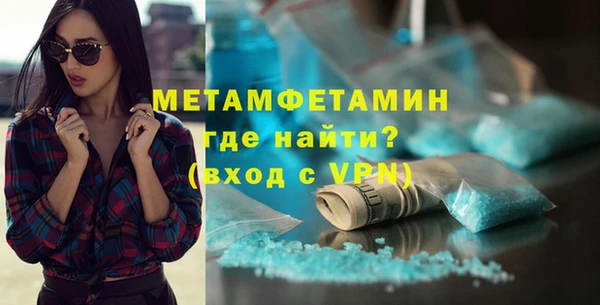 бутик Краснослободск