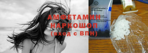 бутик Краснослободск