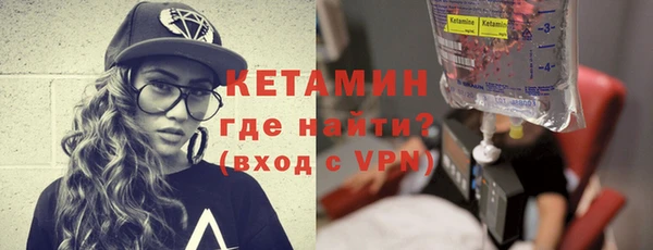 бутик Краснослободск