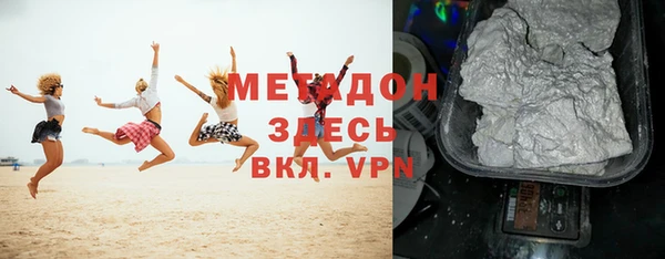 мефедрон Краснотурьинск