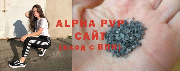 бутик Краснослободск