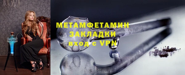 мефедрон Краснотурьинск