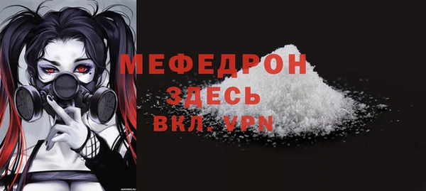 мефедрон Краснотурьинск