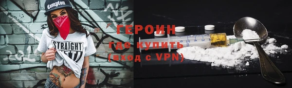мефедрон Краснотурьинск