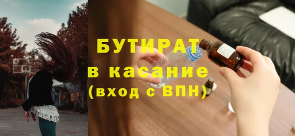 индика Красноперекопск