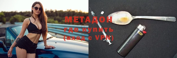 мефедрон Краснотурьинск