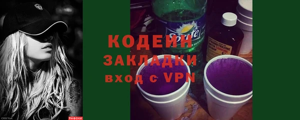 бутик Краснослободск