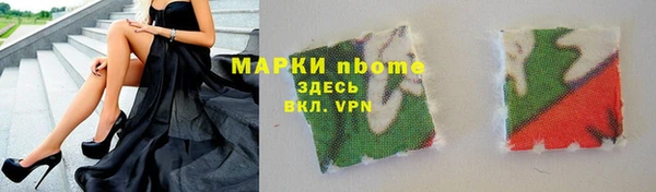 мефедрон Краснотурьинск