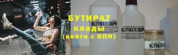 индика Красноперекопск