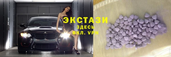 бутик Краснослободск