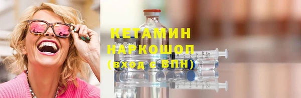 мефедрон Краснотурьинск