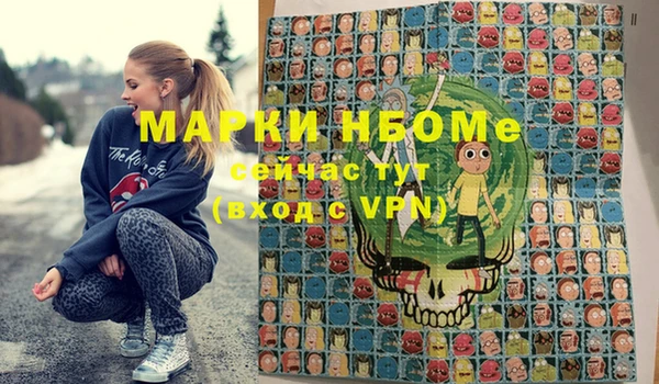 бутик Краснослободск