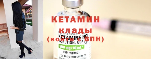 бутик Краснослободск