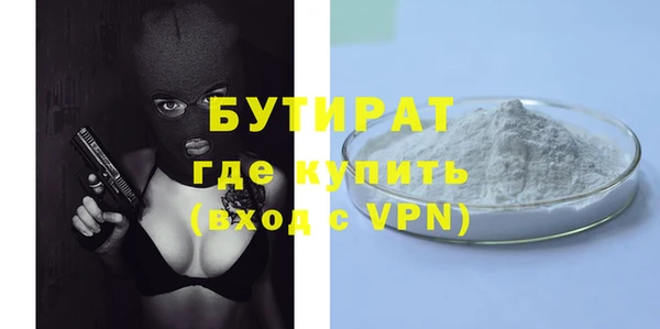 мефедрон Краснотурьинск
