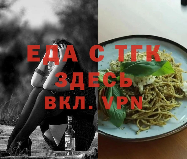 индика Красноперекопск