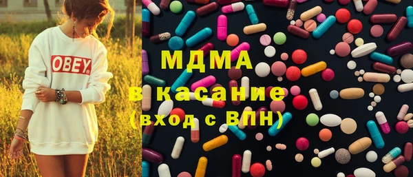 индика Красноперекопск