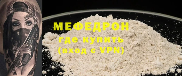 индика Красноперекопск