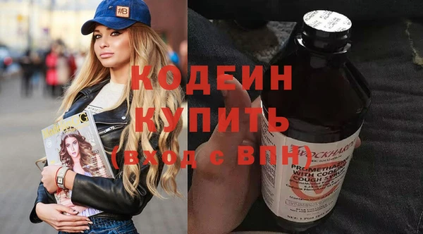 бутик Краснослободск