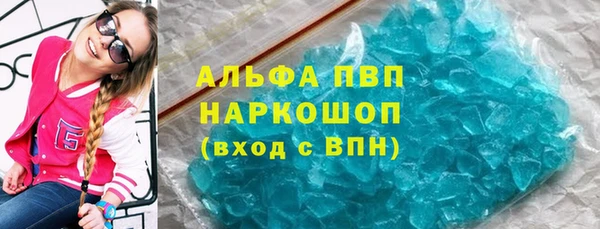 мефедрон Краснотурьинск
