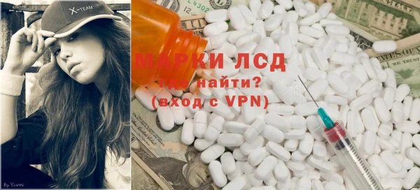 индика Красноперекопск
