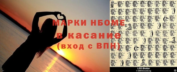 бутик Краснослободск
