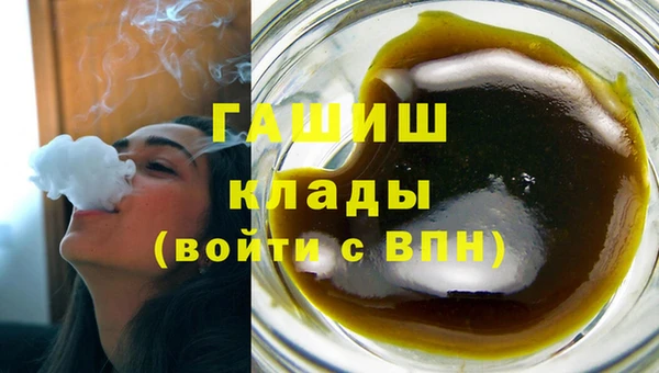 мефедрон Краснотурьинск