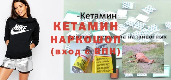 бутик Краснослободск