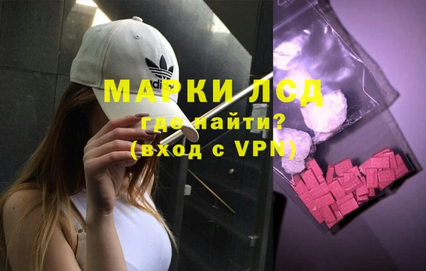 мефедрон Краснотурьинск