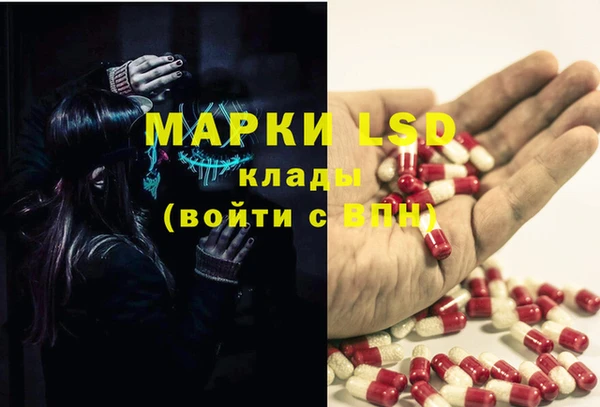 мефедрон Краснотурьинск