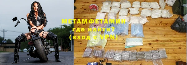 индика Красноперекопск
