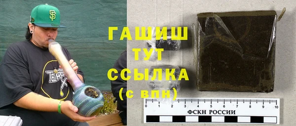 бутик Краснослободск