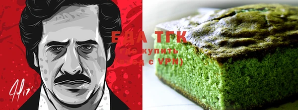 бутик Краснослободск