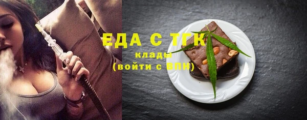 мефедрон Краснотурьинск