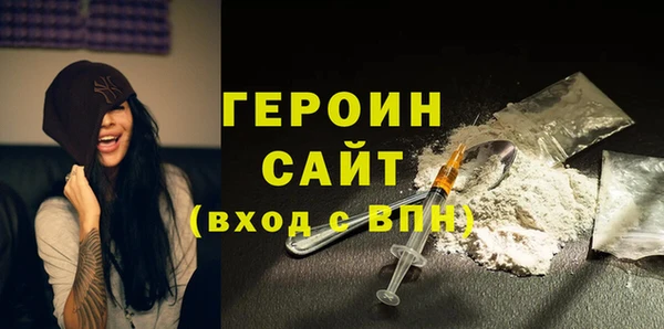 мефедрон Краснотурьинск