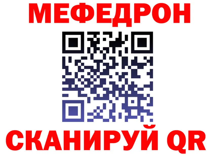 Меф 4 MMC зеркало мориарти KRAKEN Пойковский