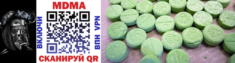 Купить где  Пойковский  MDMA кристаллы 