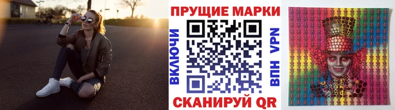 Купить закладки  Пойковский  Марки N-bome 1,5мг 